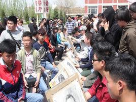 內蒙古師範大學旅遊學院 內蒙古師範大學旅遊學院