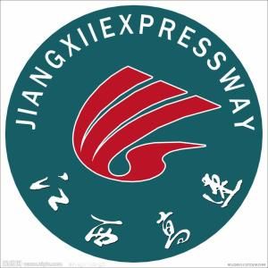 江西高速公路 江西高速公路