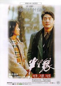 《半生緣》：攜手未必枕邊人