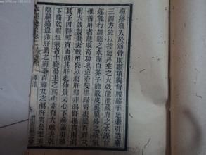 本經逢源 本經逢源