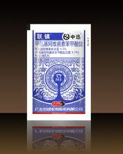 微乳劑環保--保花保果