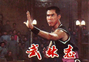 李俊峰[電影演員]