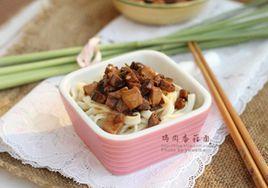 雞肉香菇面 雞肉香菇面