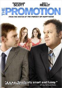 我要升職 我要升職