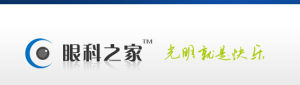 眼科之家弱視沙龍 眼科之家弱視沙龍