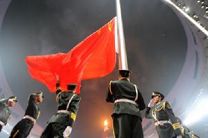 2008年9月17日，北京2008年殘奧會閉幕式在國家體育場舉行。這是在閉幕式上升中國國旗