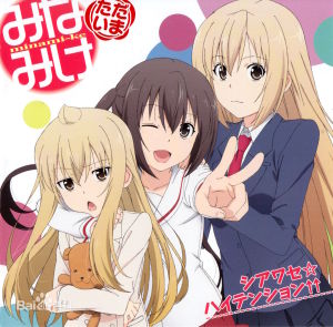 南家三姐妹第四季 南家三姐妹第四季