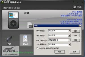 超級兔子快樂影音