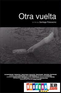 《Otra》 《Otra》