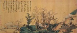 清吳歷興福庵感舊圖 清吳歷興福庵感舊圖