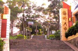 梧州市第六中學 梧州市第六中學