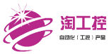 淘工控商城 淘工控商城