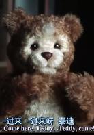 AI[美國電影《人工智慧》A.I.]