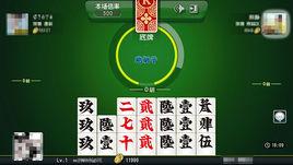 常德跑鬍子 常德跑鬍子