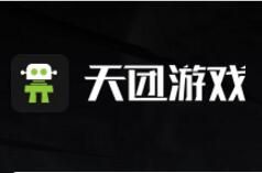 天團遊戲 天團遊戲