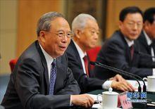 兩岸企業家峰會