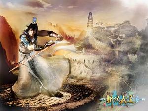 (圖)《新俠義道》