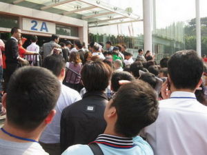 2012年保健品展覽會 2012年保健品展覽會