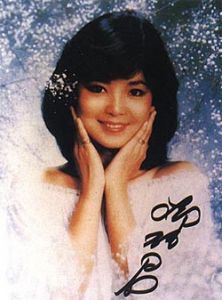 鄧麗君猝逝於泰國清邁