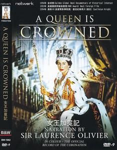 女皇加冕記