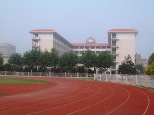 江蘇省鹽城中學