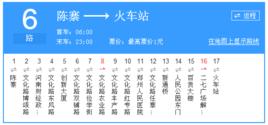 鄭州公交6路 鄭州公交6路