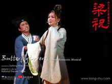 2003年《梁祝》音樂劇現場劇照