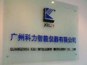 廣州科力智慧型儀器有限公司