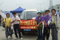 “土房子”志願者在服務