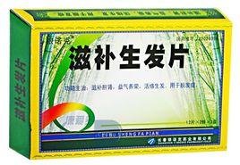 銀諾克滋補生髮片 銀諾克滋補生髮片