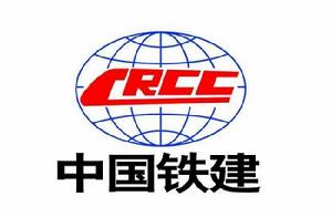 中鐵建設集團有限公司 中鐵建設集團有限公司