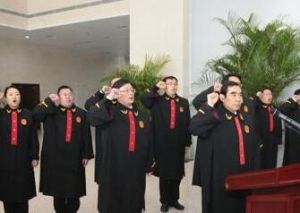 第四巡迴法庭全體法官宣誓