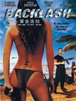 《黃金浩劫》 《黃金浩劫》