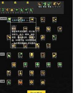 魔法記憶球 魔法記憶球