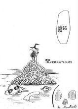 那個男人就那么成了loli控 那個男人就那么成了loli控