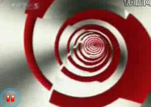 《體育新聞》[央視]