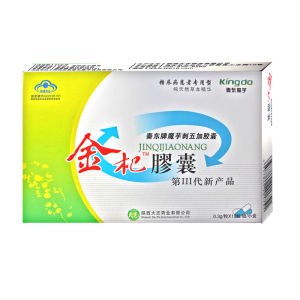 金杞膠囊 金杞膠囊