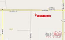 中鐵&middot;諾德名城