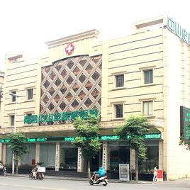 南昌中山皮膚病醫院 南昌中山皮膚病醫院