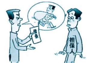 連帶賠償責任 連帶賠償責任