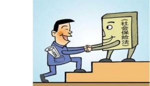 工傷認定與賠償