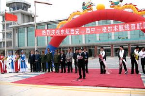 （圖）格爾木機場