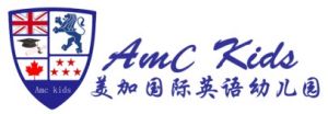 美加國際英語幼稚園