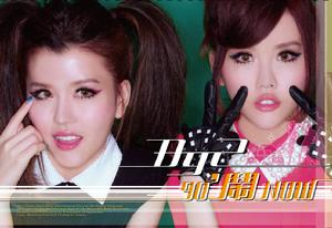 90’鬧now 90’鬧now