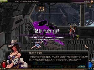 絕望之塔[網路遊戲地下城與勇士副本]