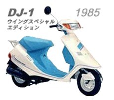 DJ1