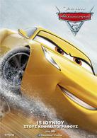 賽車總動員3：極速挑戰[動畫]