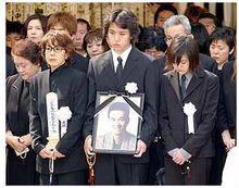 古尾谷雅人葬禮現場