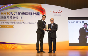 第六屆「ERB人才企業嘉許計畫」榮獲“人才企業”大獎