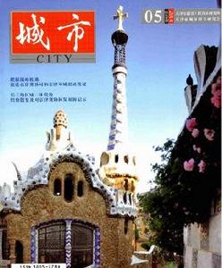城市雜誌 城市雜誌